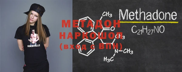 метадон Белокуриха