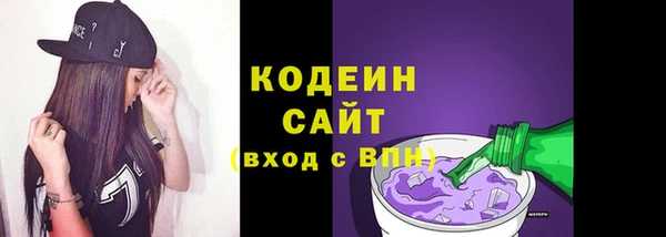 ПСИЛОЦИБИНОВЫЕ ГРИБЫ Белоозёрский